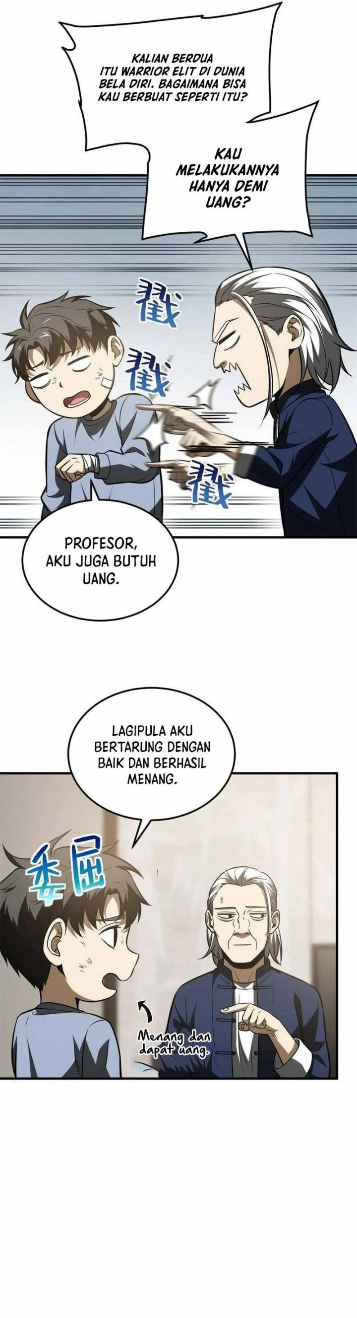 Global Gao Wu (Global Martial Arts) Chapter 161 Gambar 16